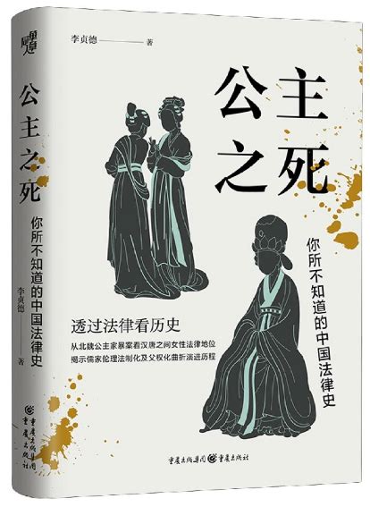 中國禁忌|你不知道的中国文化中的10个禁忌